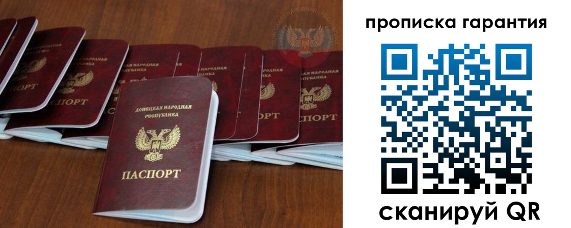 временная регистрация недорого в Котельниче